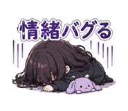 854637356