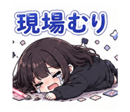 854637357