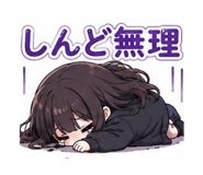 854637363
