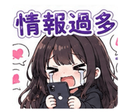 854637366