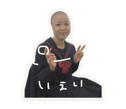 854638275