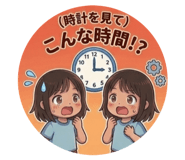 854638836