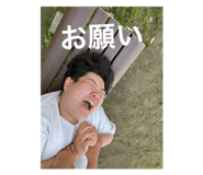 854639506