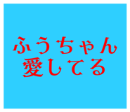 854640570