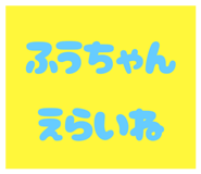 854640571