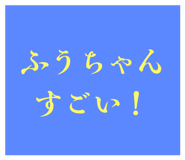 854640572
