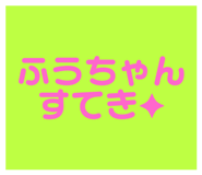 854640573