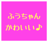 854640574