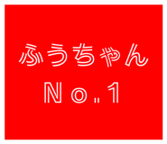 854640575