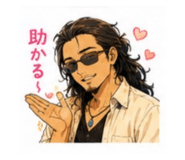 854643299