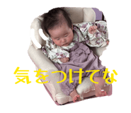 854643344