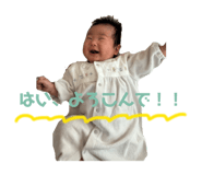 854643365