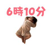 854643370