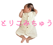 854643372