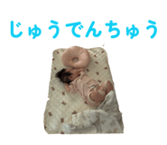 854643373