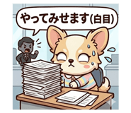 854644647