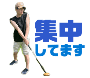854644812
