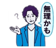 854645327
