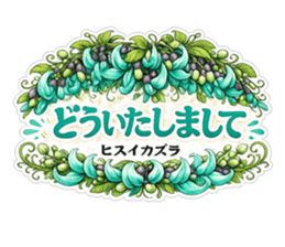 854645661