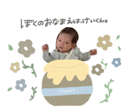 854649097
