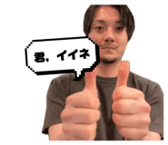 854649525