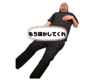 854649527