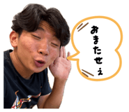 854650556