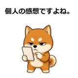 854652061