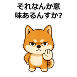 854652082