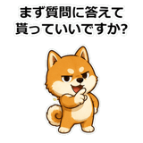 854652085