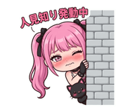 854653938