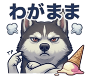 854654299