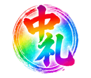 854654436