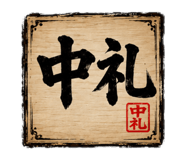 854654438