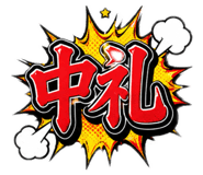 854654439