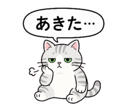 854654756