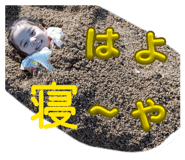 854656662