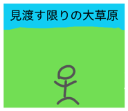 854656894