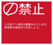 854656900