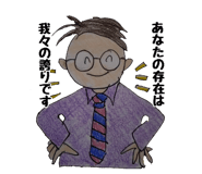 854658441