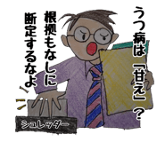 854658447