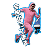 854658690