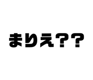 854660661
