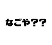 854660663