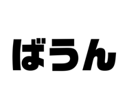 854660666