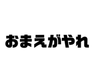 854660667