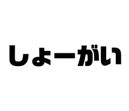 854660669