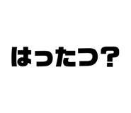 854660678
