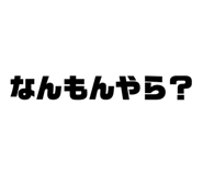 854660679