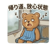 854662012